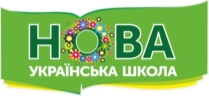 Зелена табличка "НУШ"